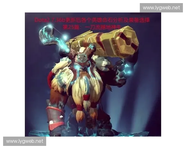 Dota2精彩对决回顾 细致分析顶级玩家的战术布局与操作技巧